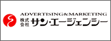 株式会社サン・エージェンシー